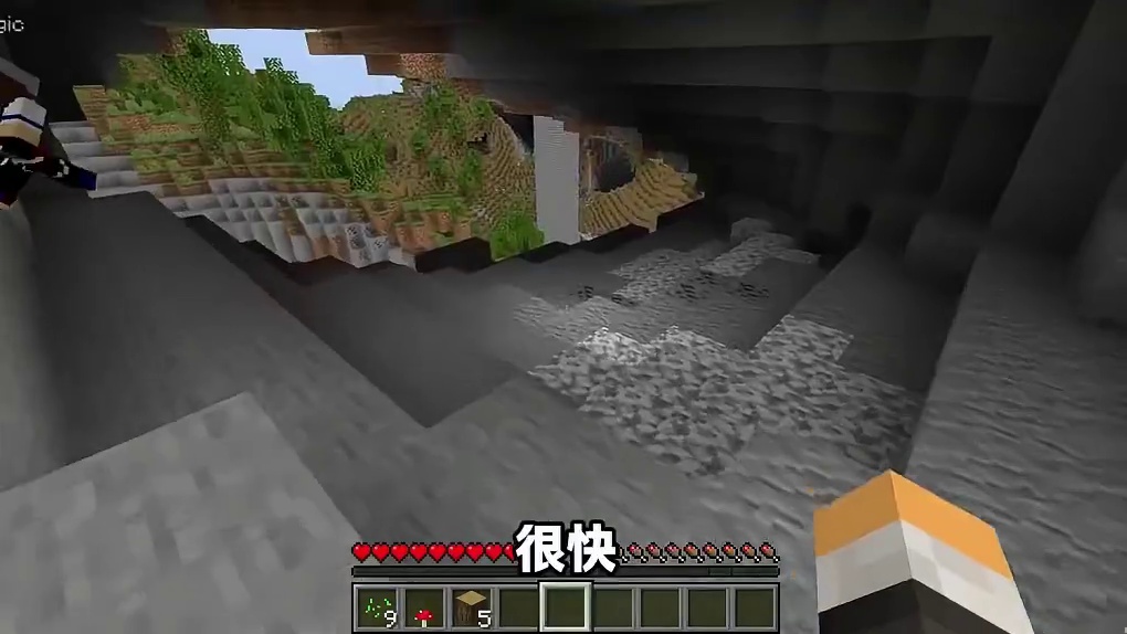 洞穴中倒着走的骷髅实体，如发现这样的异常尽快离开！