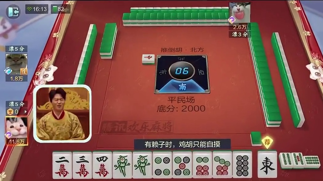 天王老子来了..后半句呢？