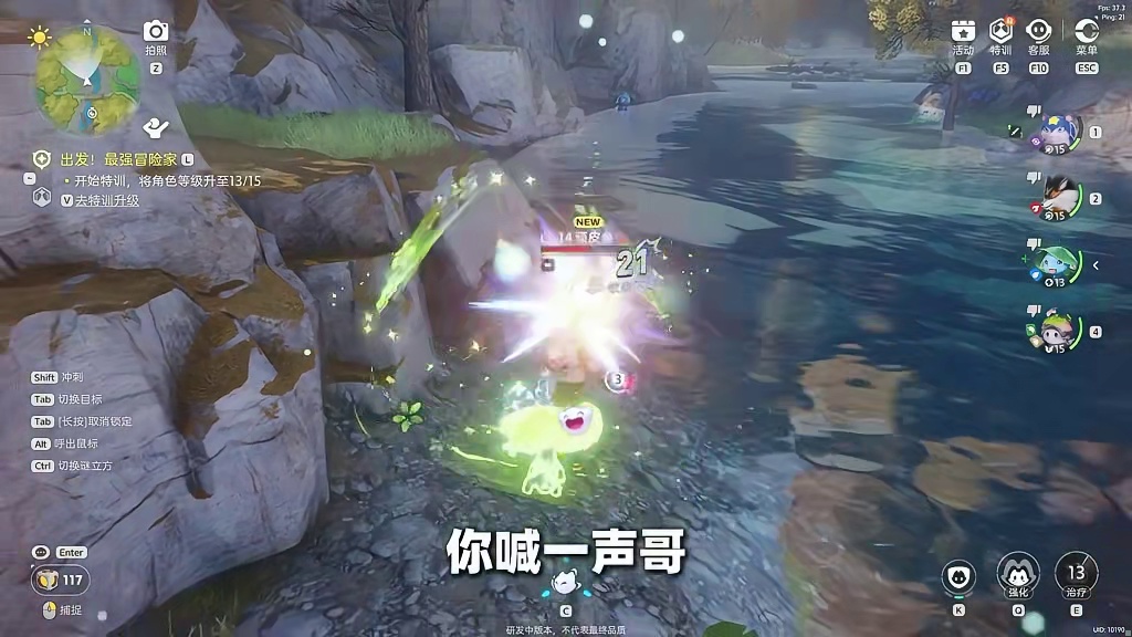 伊莫即将二测！值得入坑否？ 手游