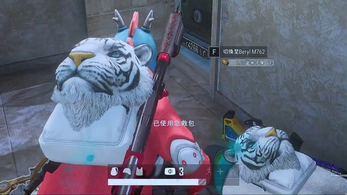 冰冻炸弹的破解之法