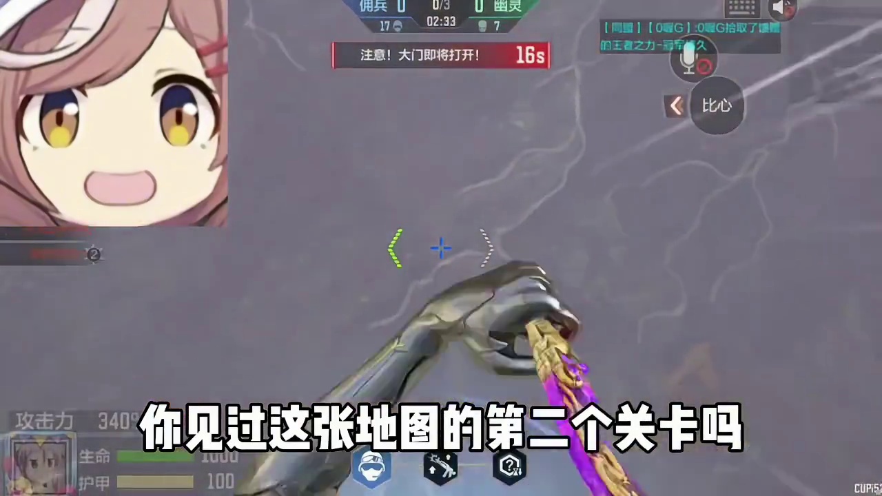 假如全服玩家水平下降100万倍而我却不变（1）