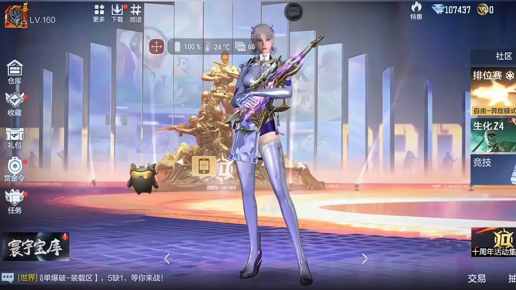 全民领300春节限时CFM币活动上线，怎么花最划算？ C