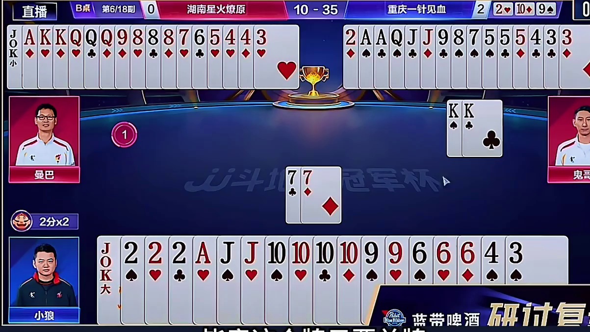 恭喜重庆4:0战胜湖南星火挺进四强