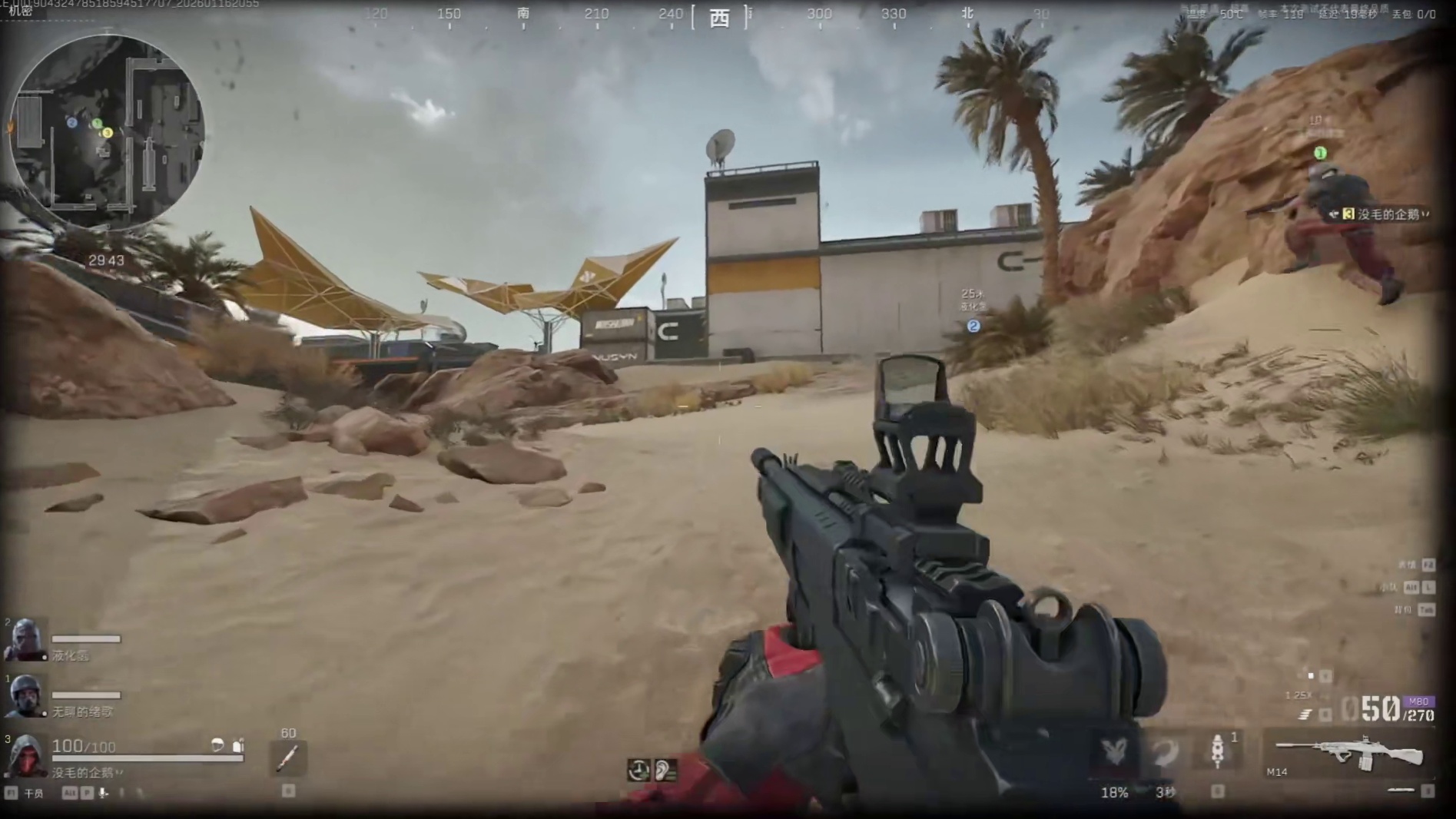 扮演赛伊德！召唤亲卫队！为了阿萨拉！让哈夫克付出代价！