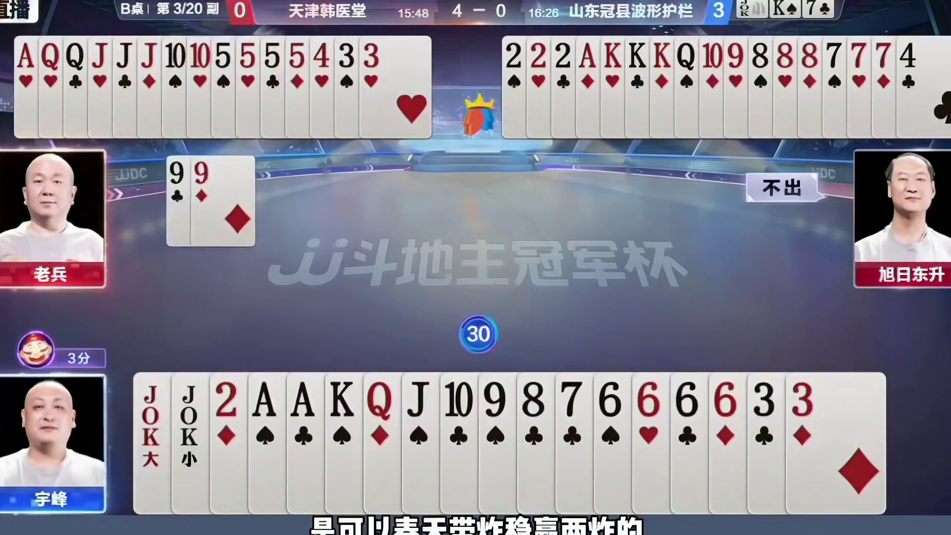 宇峰“经典名场面”，这种技术怎么好意思指着队友破口大骂呢？