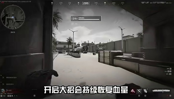 S8赛季最新干员调整！ 放假的第一把三角洲