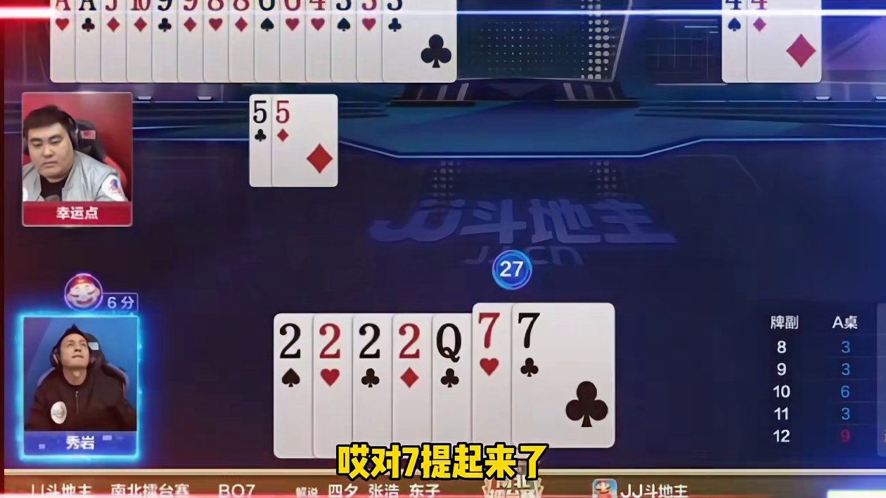 视觉全牌没有断张