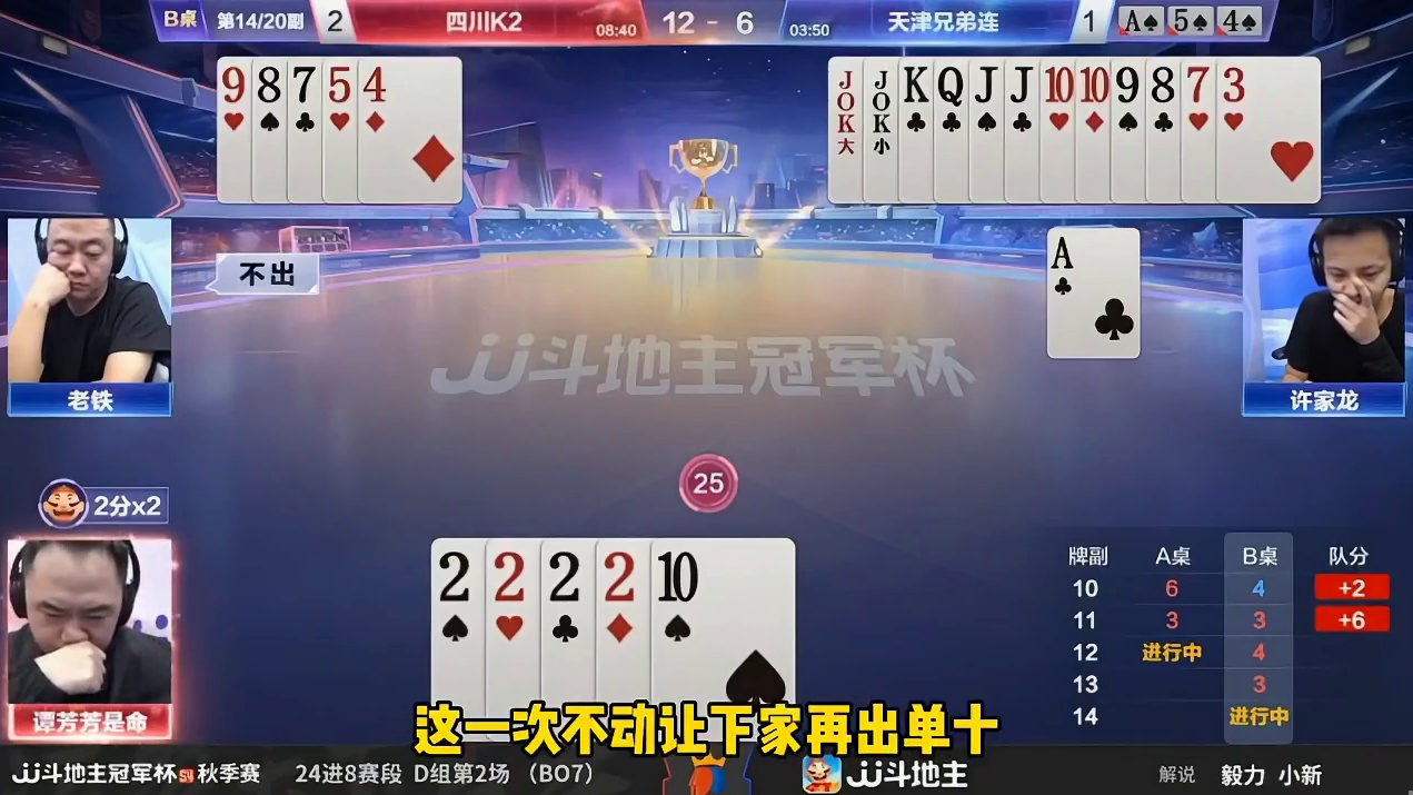 这一手对圈农民没有炸点