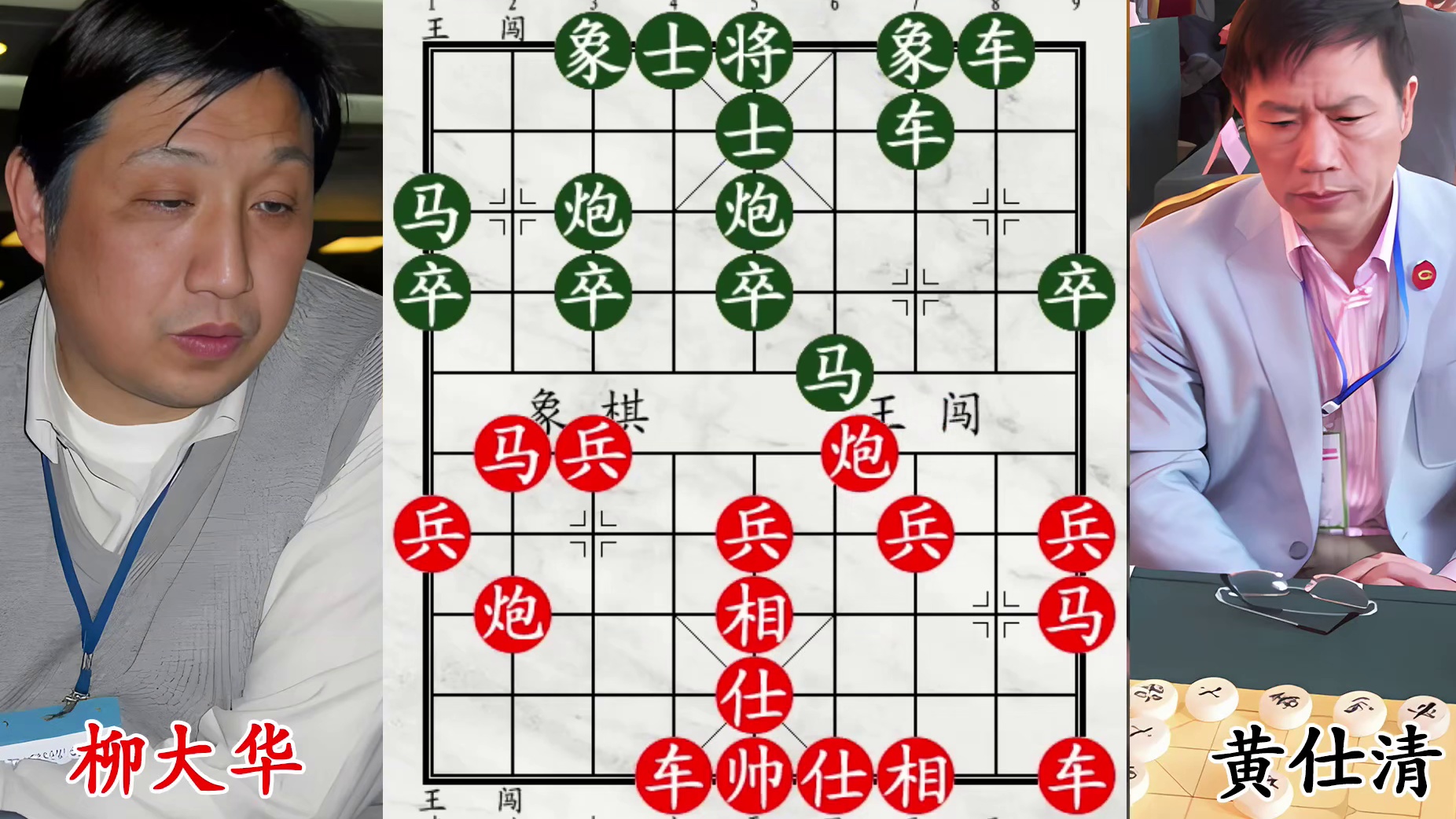 六冠王狂轰柳大华，杀招一出透心凉，老将拼尽全力逃亡！