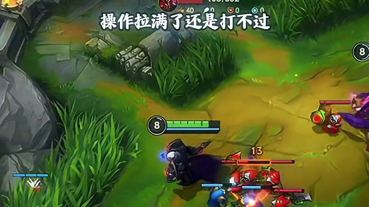 我的极限反应，就是你的死亡倒计时。