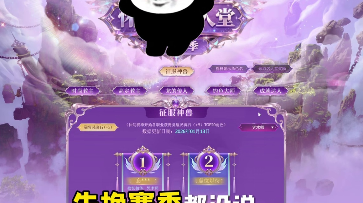 剑灵 耗资百万元打造“国服第一剑士”（你们感觉值吗）