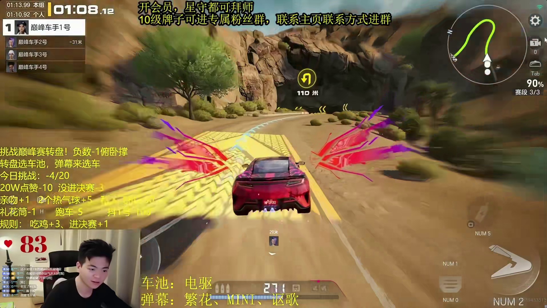 答应我你一定要看到最后！