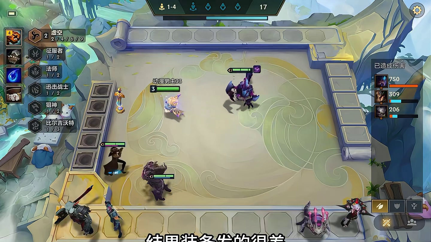 斗士大卑三海克斯联动有多夸张，看33宗师局成型碾压三星四费！