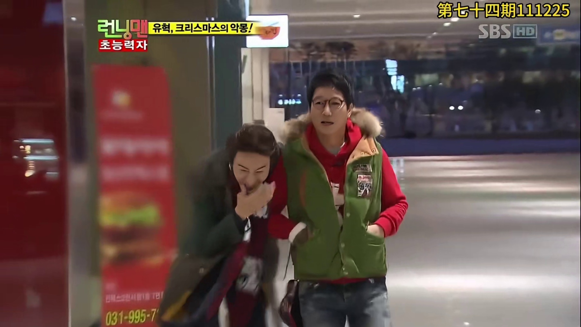 人民每期经典一刻之第七十四期：情侣组队 周一情侣再次撒糖  3