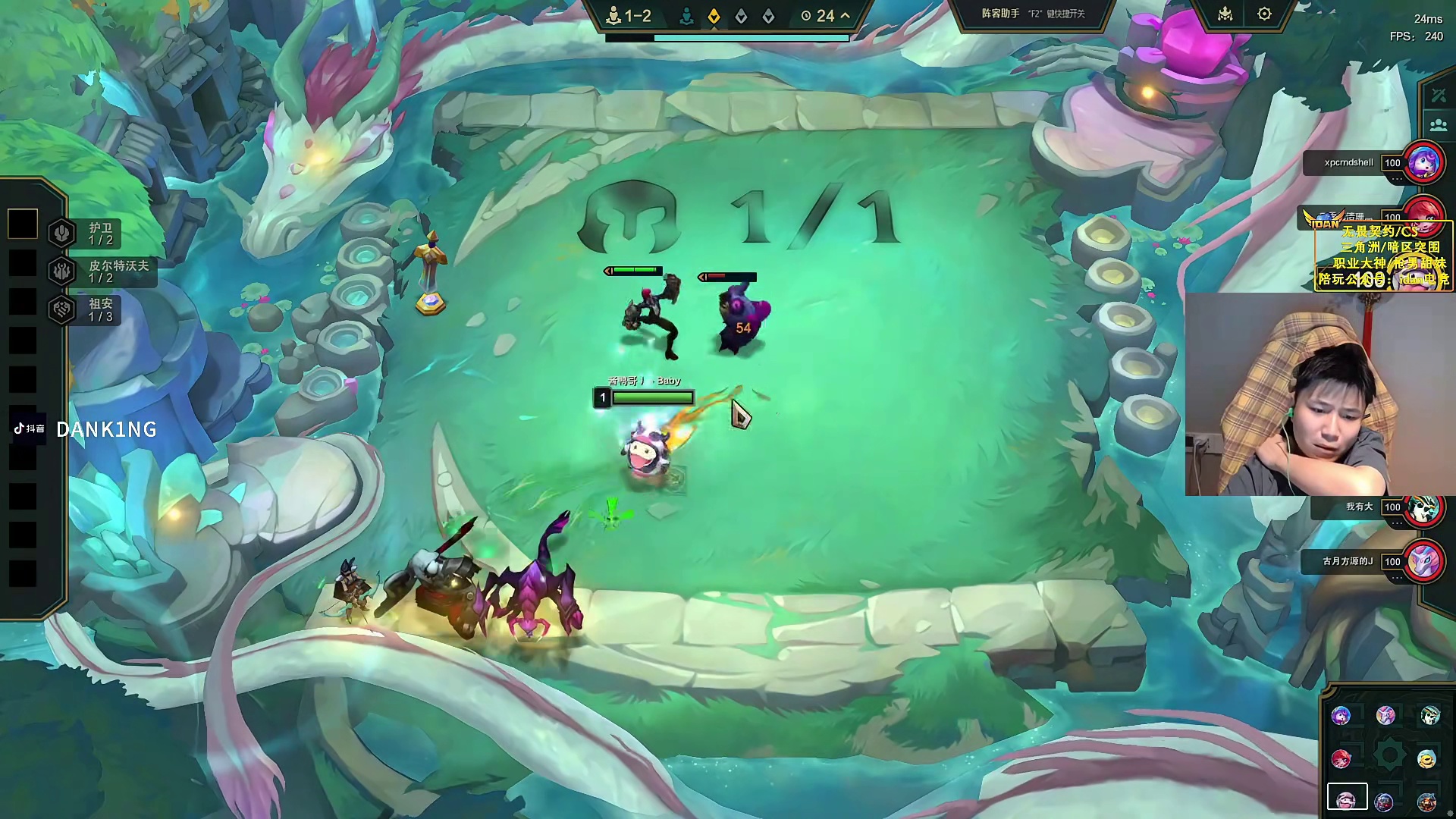 点子哥弃赛导致比赛提前，蛋总大不满！