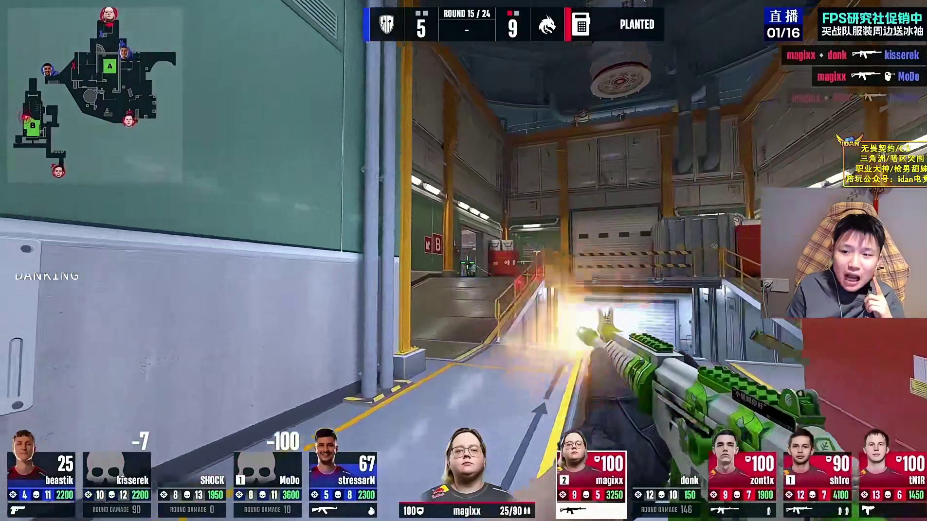 donk瞬间手撕K1大狙把蛋总吓傻了