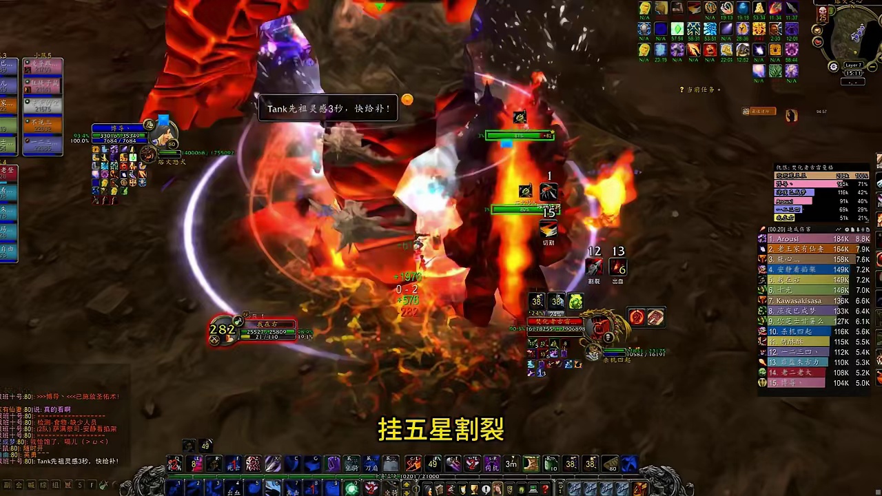 魔兽时光服敏锐贼团本体验报告，伤害很高但是操作复杂