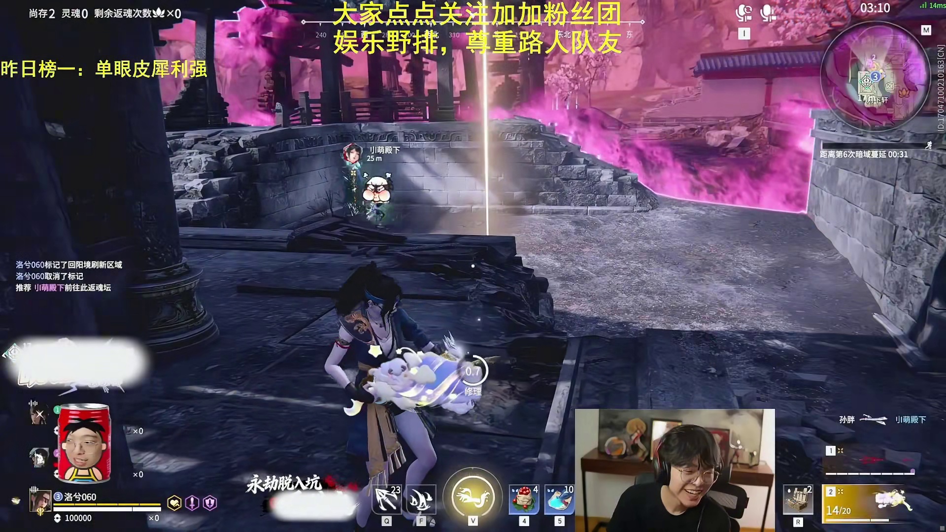 克烈三排上演小说剧情，徒弟不敌宗门老祖出手镇压！