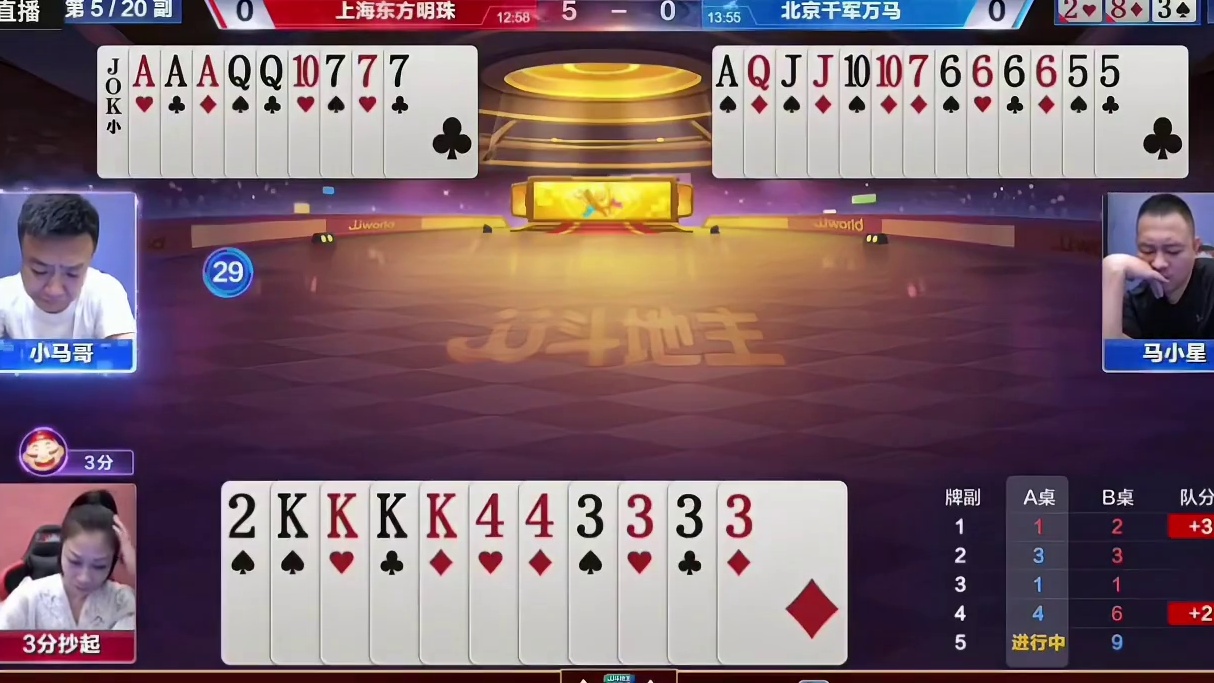 这操作都看傻了