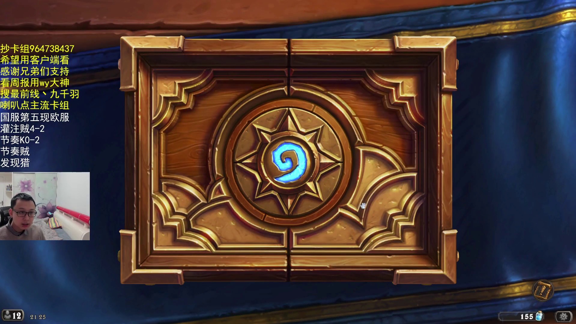 接着研究版本答案-片段3