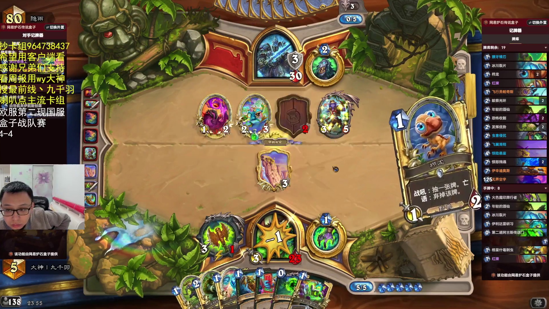 打一下盒子比赛-片段1