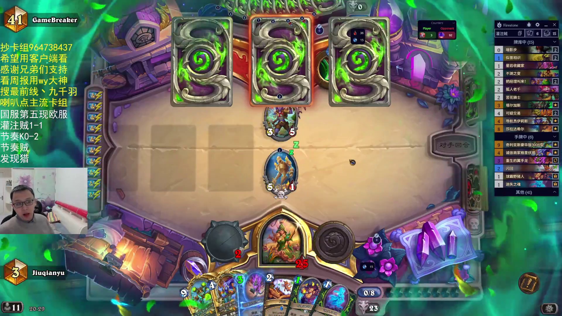 接着研究版本答案-片段2