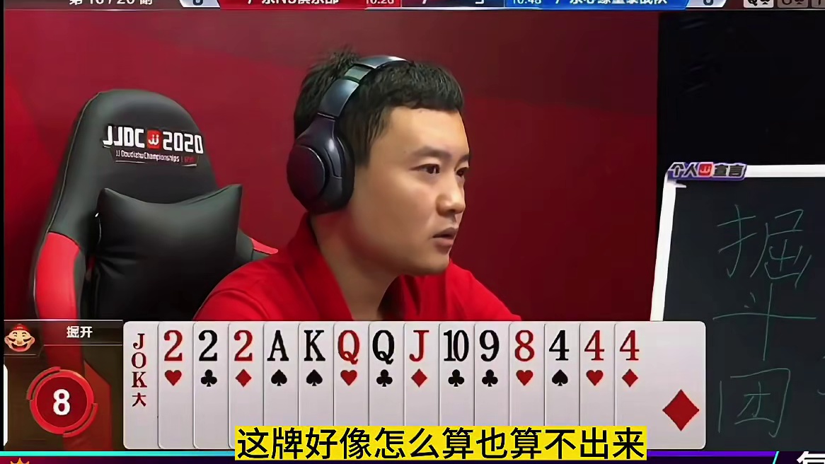 开局5-9这是想打春天的节奏啊