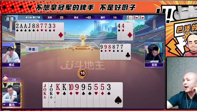 大头啊双问你对2难不难受？