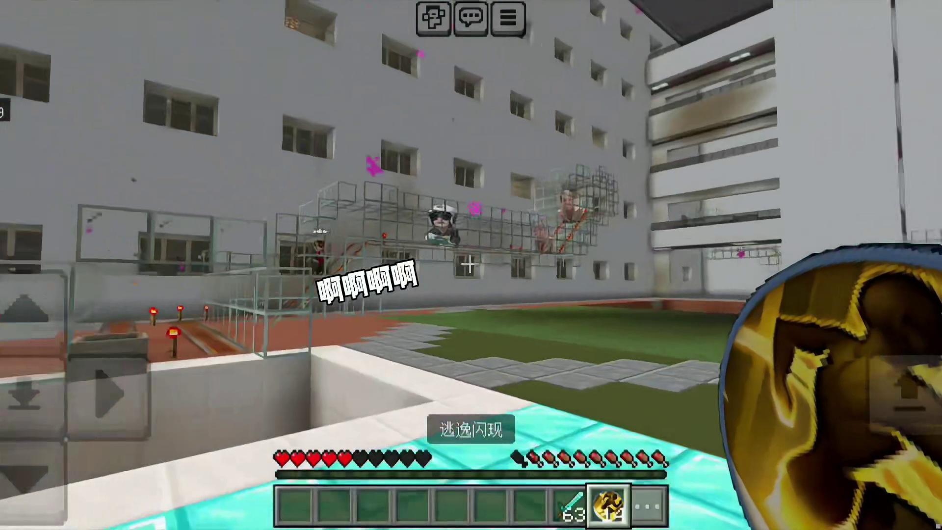 今天我们逃离的是小涛2.0