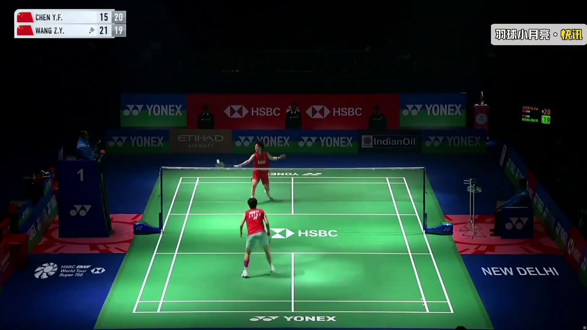 王祉怡2-0陈雨菲，进入印度公开赛决赛
