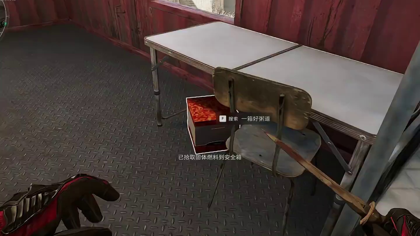 零号大坝三个八宝粥位置