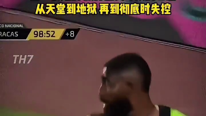 毁掉整支球队的心态的一张红牌