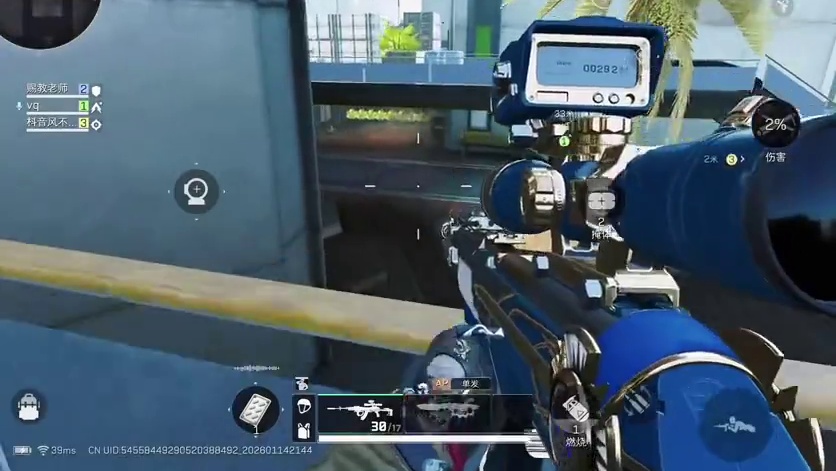 SKS能不能堵桥？2026第一把三角洲放假的第一把三角洲