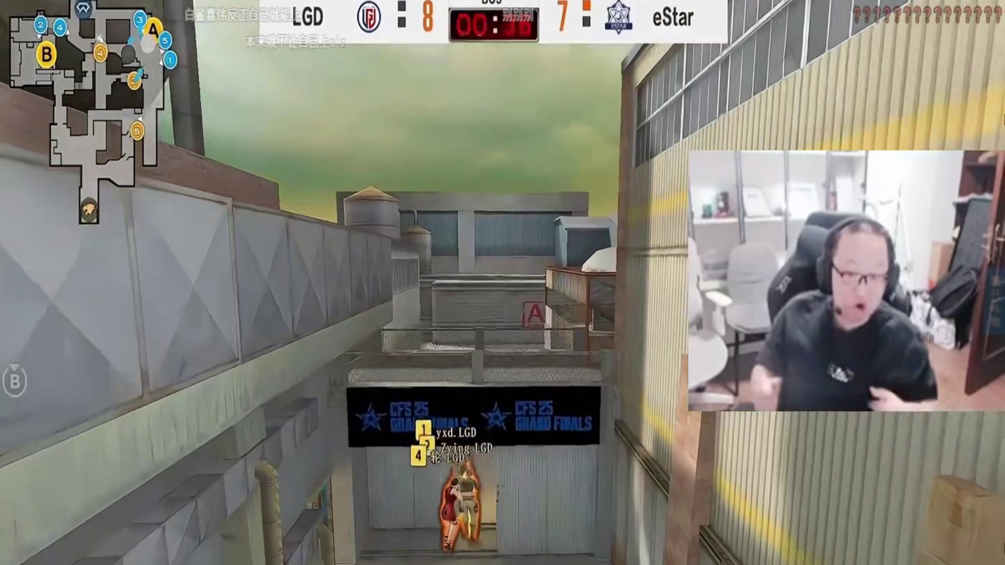 电竞春晚打飞毛青八万徽章令 直接破防，还是林威懂事过来测血压 怕毛青去了