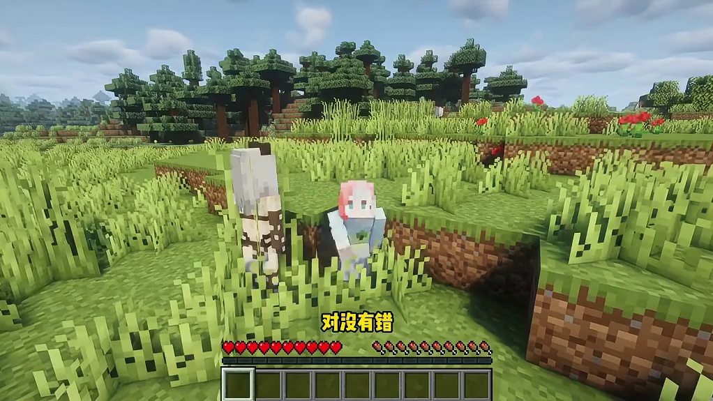 MC当玩家可以饮用萌化生物牛奶?! minecraft我的世界中国