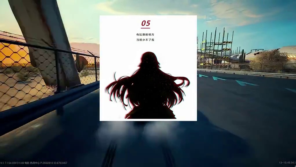 万象风华 全新赛