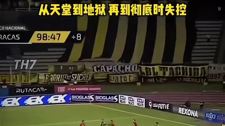 毁掉整支球队的心态的一张红牌