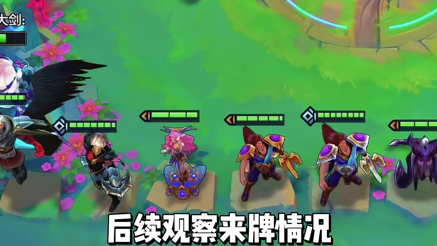 版本更新后盗宗八四3.0成为最强上分阵容！金铲铲阵容推荐 金铲铲s16阵容推荐