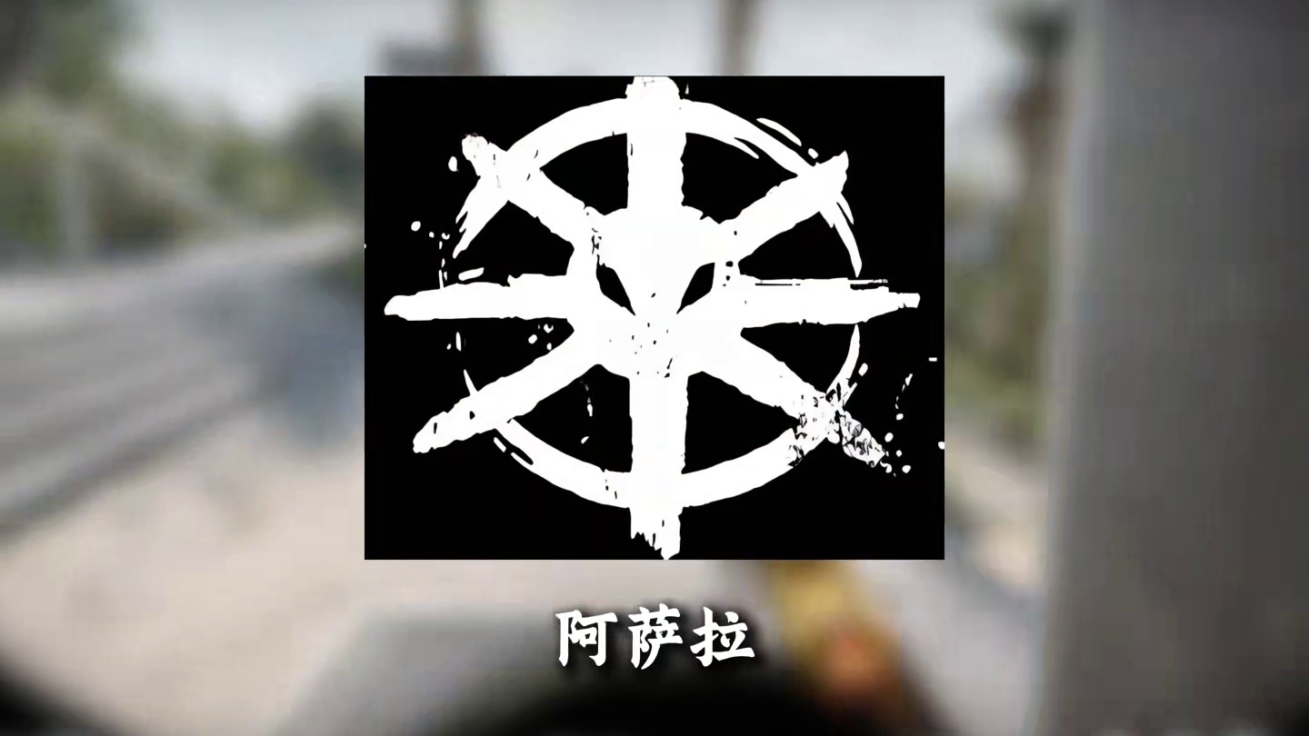 三角洲三大势力