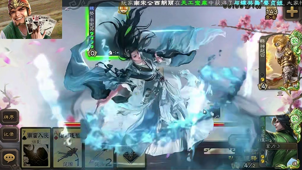 还得是吕布玩着爽