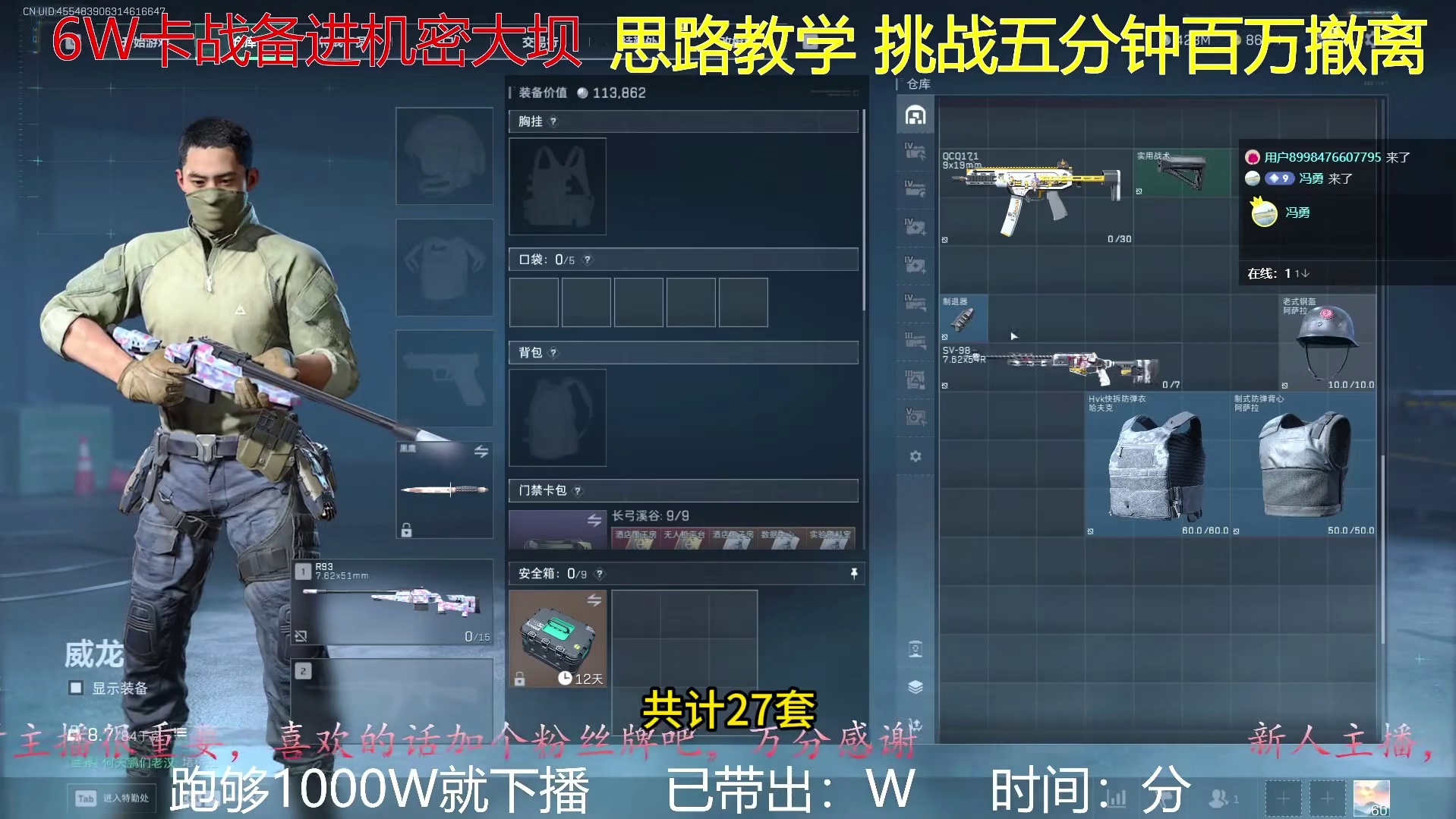 卡战备6W进机密大坝 6W进机密大坝战备方案，