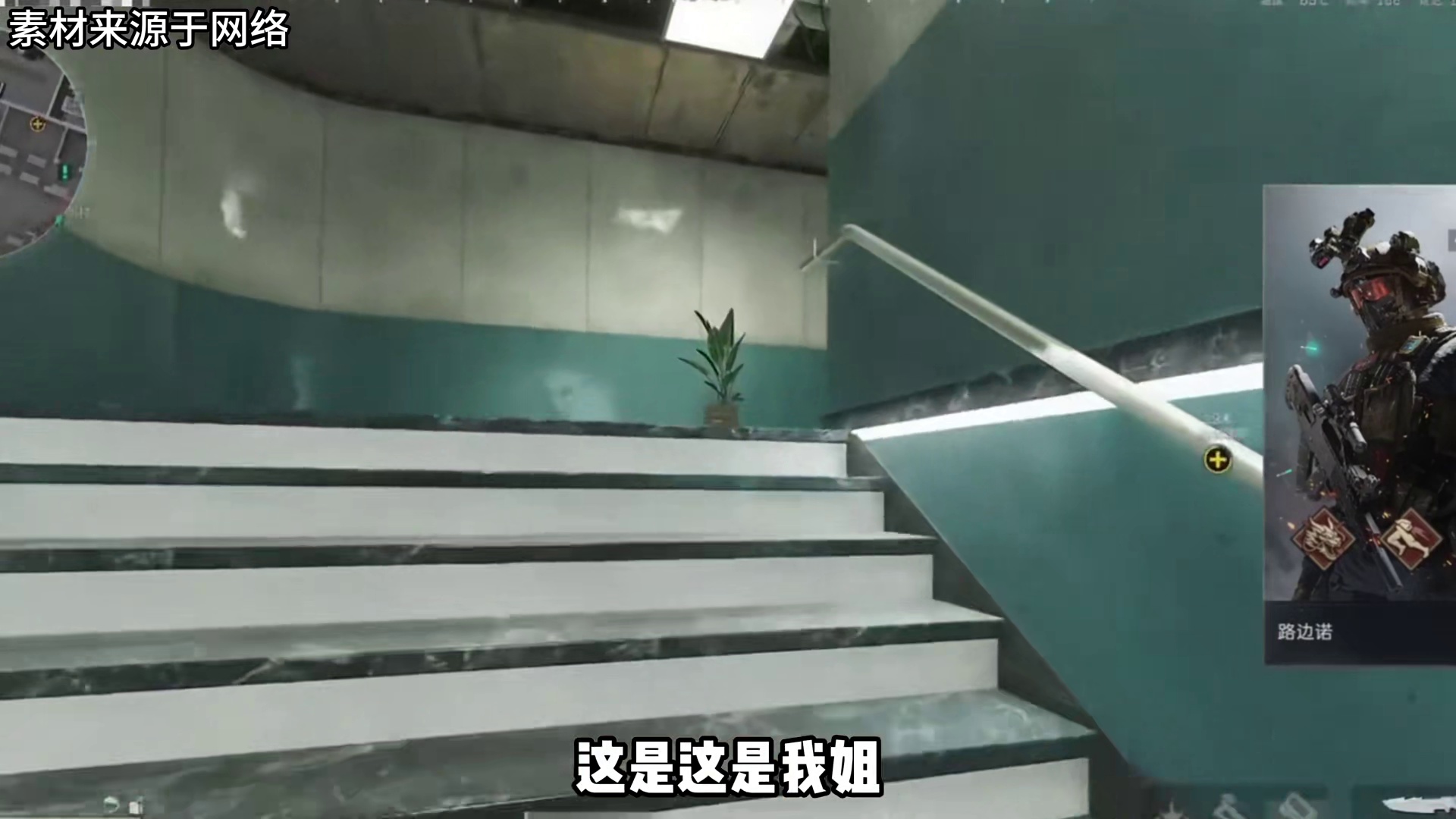 玩游戏还能遇到家属，这把人脉局