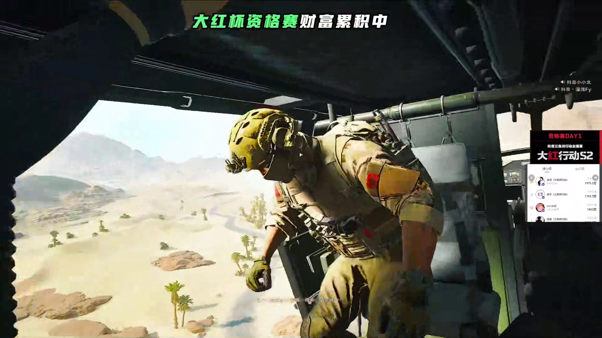 你收看的节目是：大红杯资格赛扶贫王