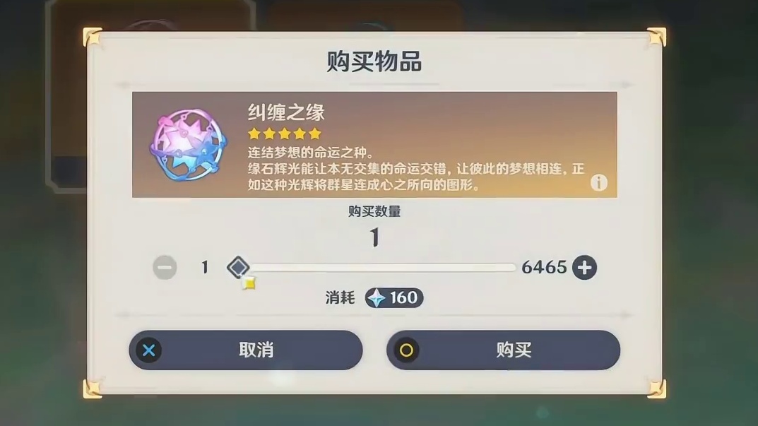 103万原石？谁的UID掉这了？