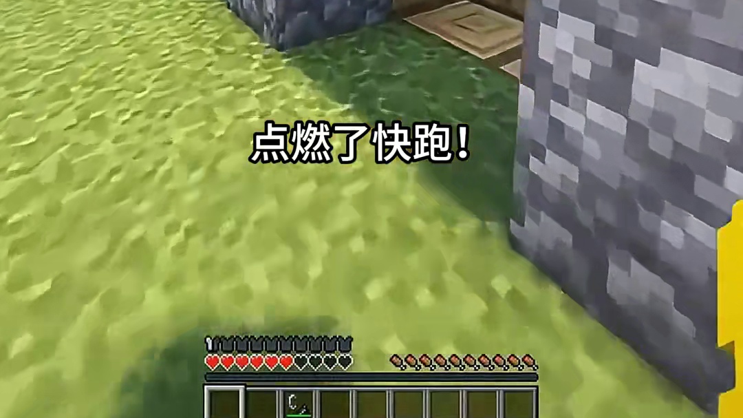 缺德家伙怎么一直挖我的金块