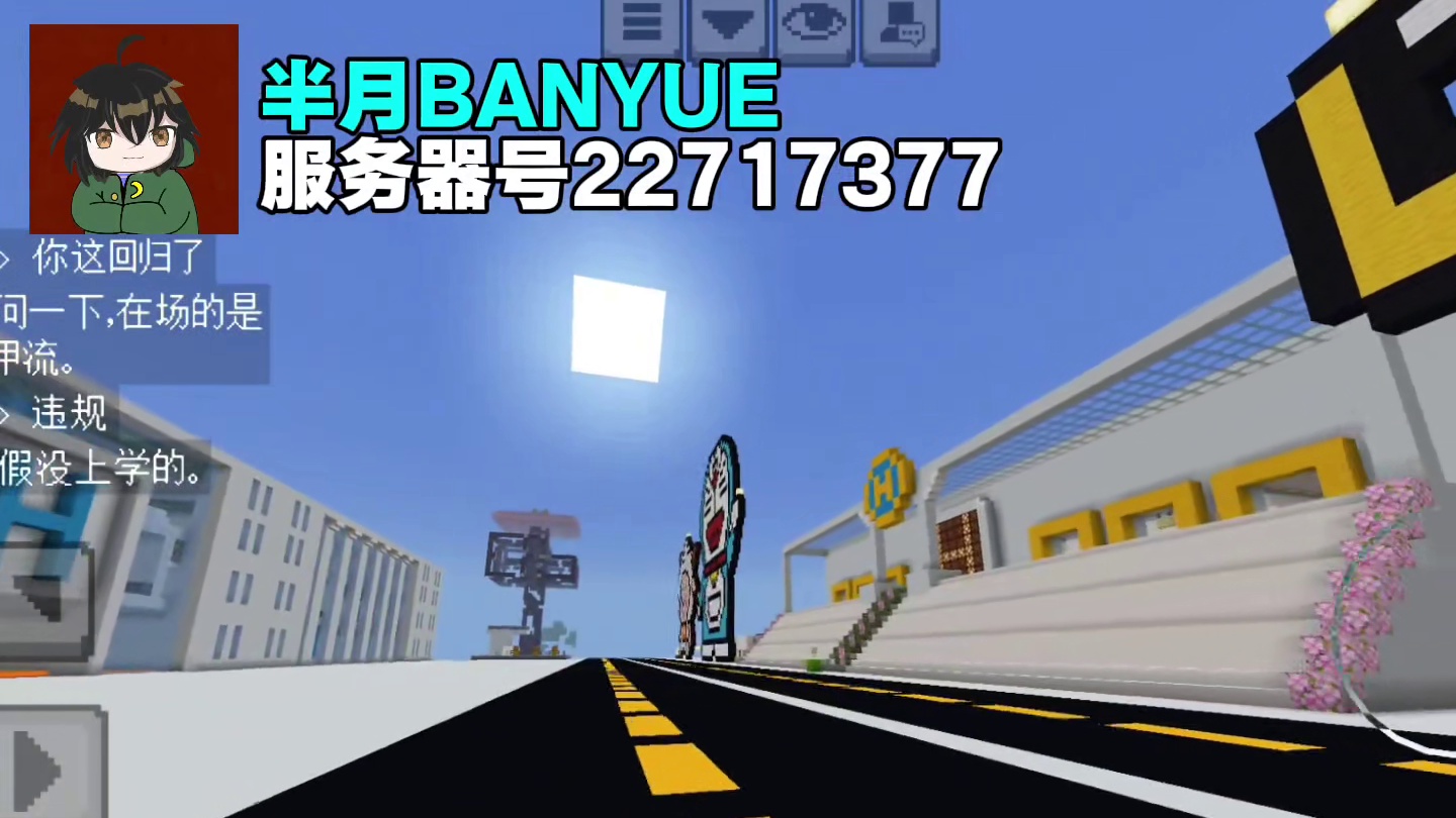 全员创造模式的服务器你见过吗？快来一起建造梦想之城吧！