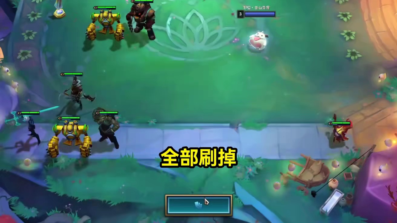 苍山负雪：文艺复兴火炮船长！今夕是何年 云顶之弈英雄联盟传奇苍山负