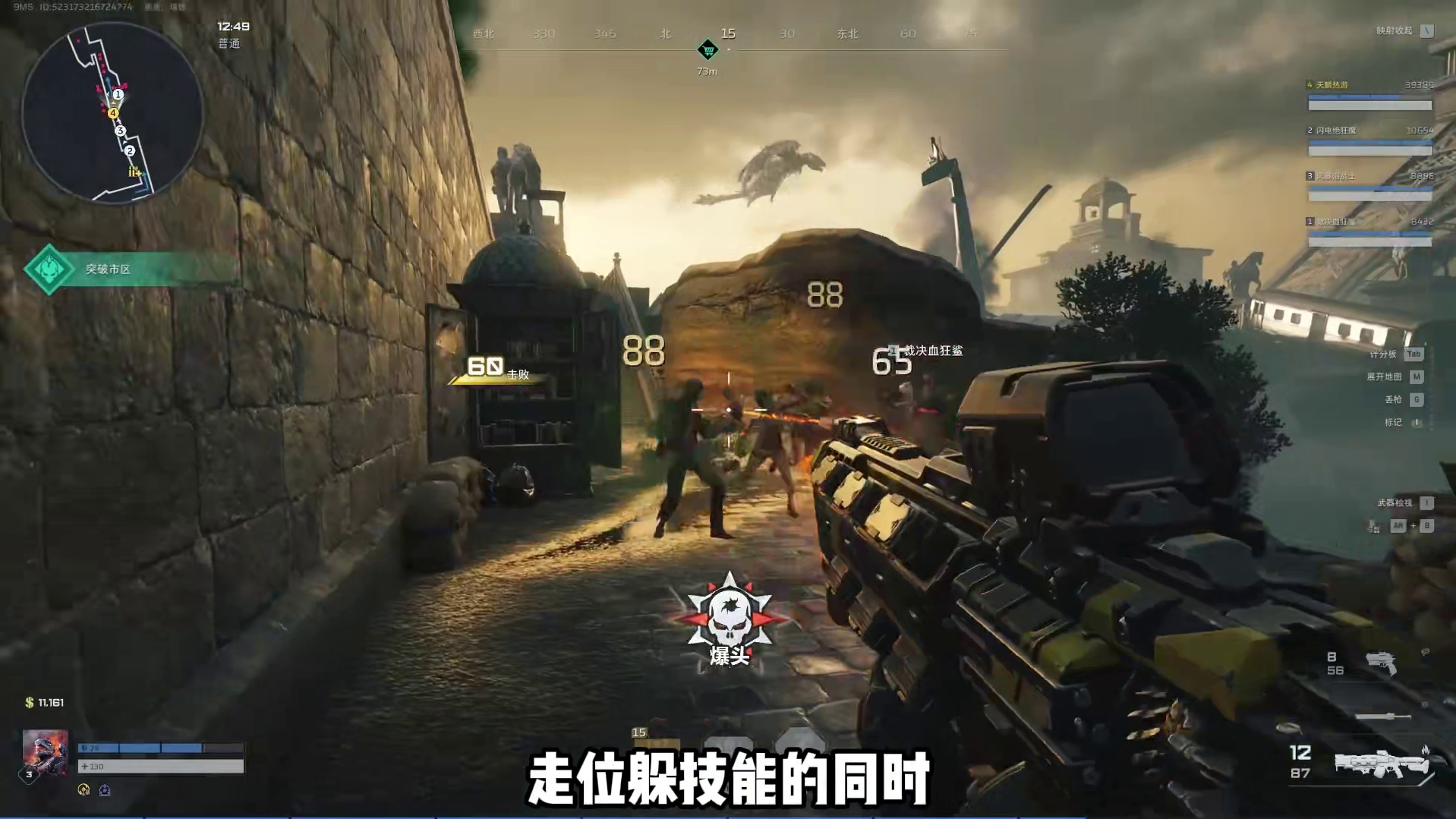 神器打造攻略之【爆发技能流火山口】