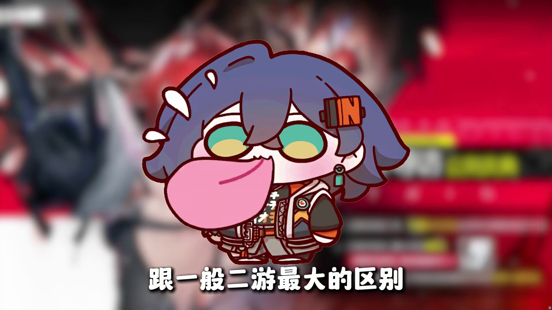 【萌新必看】终末地的抽卡机制到底是怎么一回事？最复杂的卡池！到底是夯是拉？