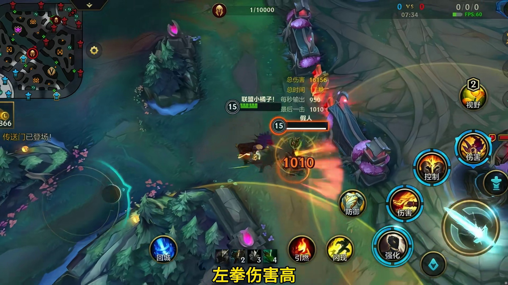 铁男加强！联盟手游迎来八件新装备，超多英雄强势崛起！ lol手游艾欧尼亚庆典